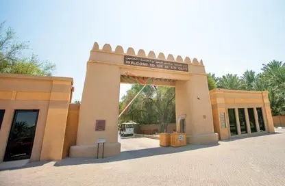 عمارة بالكامل - استوديو - 1 حمام للبيع في المقاطعة المركزية - العين