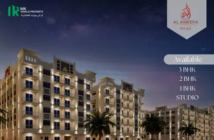 Apartment - Studio - 1 Bathroom for sale in Al Amira Village - Al Yasmeen - Ajman