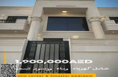 Villa - 5 Bedrooms - 6 Bathrooms for sale in Al Helio 2 - Al Helio - Ajman
