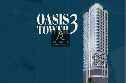 Apartment - 1 Bedroom - 2 Bathrooms for sale in Oasis Tower 3 - Al Rashidiya 1 - Al Rashidiya - Ajman