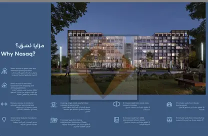 Apartment - 1 Bedroom - 2 Bathrooms for sale in Nasaq 3 - Aljada - Sharjah