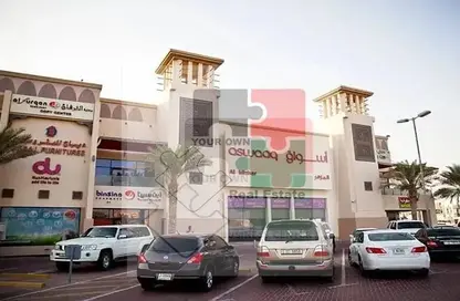 مركز أعمال - استوديو - 2 حمامات للايجار في المزهر 1 - المزهر - دبي