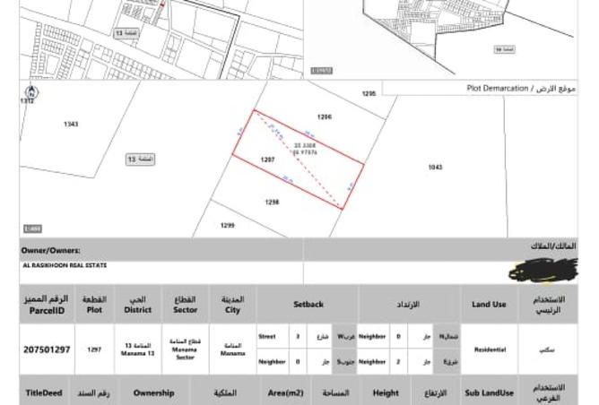 15949836 - Property Main Image