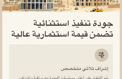 شقة - 2 غرف نوم - 3 حمامات للبيع في تلال عجمان - العالية - عجمان