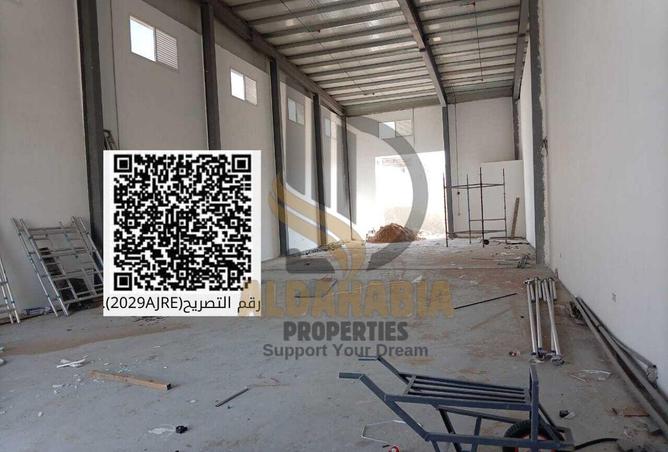 16006267 - صورة العقار 2