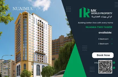 Apartment - 2 Bedrooms - 3 Bathrooms for sale in Al Naemiya Tower 1 - Al Naemiya Towers - Al Nuaimiya - Ajman Apartment - 2 Bedrooms - 3 Bathrooms for sale in Al Naemiya Tower 1 - Al Naemiya Towers - Al Nuaimiya - Ajman