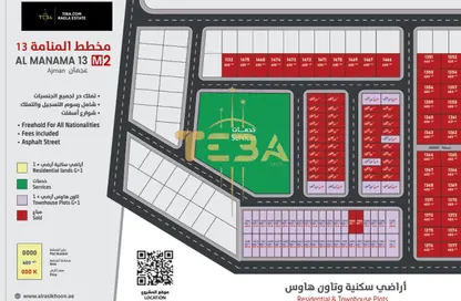 Land - Studio for sale in Manama - Ajman Land - Studio for sale in Manama - Ajman