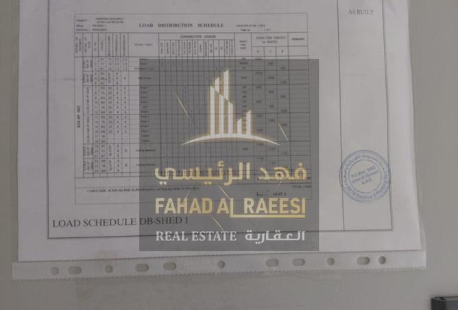 15228453 - صورة العقار 3