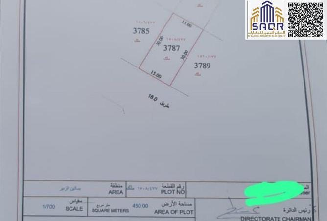 15530783 - الصورة الرئيسية للعقار