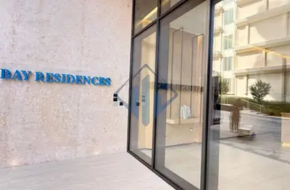 شقة - 2 غرف نوم - 3 حمامات للايجار في باي ريزيدنس - جزيرة حياة - ميناء العرب - راس الخيمة - رأس الخيمة