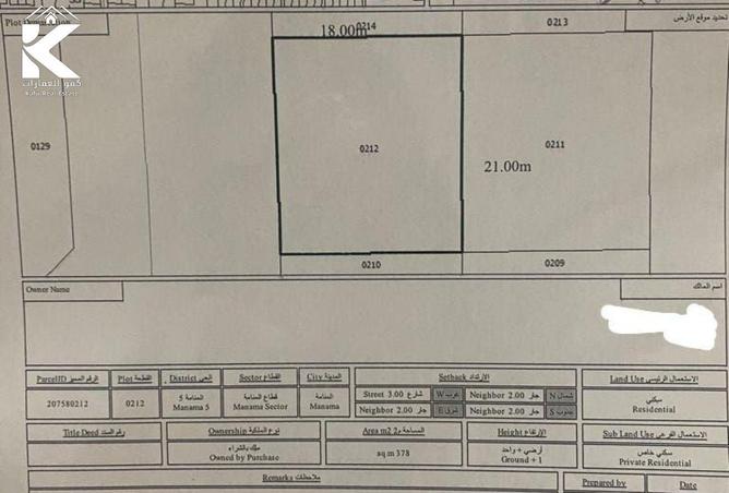 14954302 - صورة العقار 2