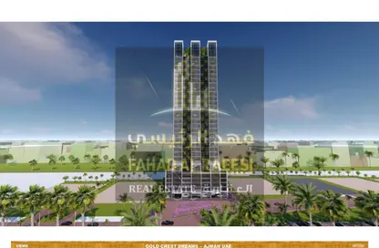 شقة - غرفة نوم - 2 حمامات للبيع في العامرة جاردنز - العامرة - عجمان