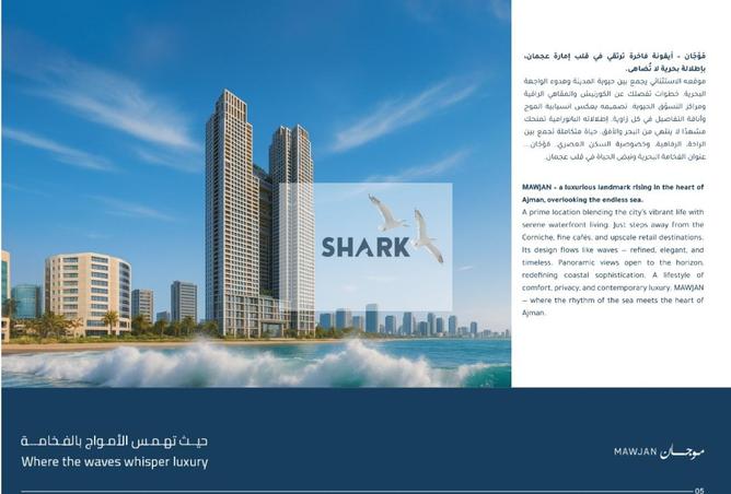 15579550 - صورة العقار 3