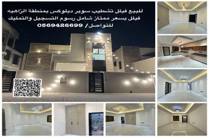 Villa - 4 Bedrooms - 7 Bathrooms for sale in Al Zaheya Gardens - Al Zahya - Ajman