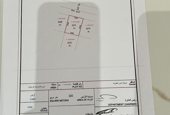 15616048 - صورة العقار 2