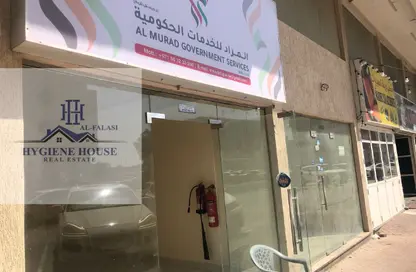 متجر - استوديو - 1 حمام للايجار في الحميدية - عجمان