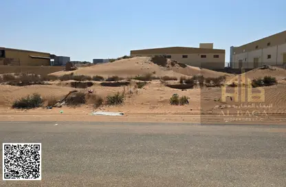 أرض - استوديو للبيع في منطقة الإمارات الصناعية الحديثة - أم القيوين