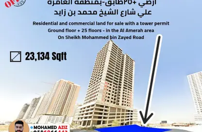 Land - Studio for sale in Al Aamra Gardens - Al Amerah - Ajman