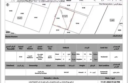 Land - Studio for sale in Al Nakhil 2 - Al Nakhil - Ajman