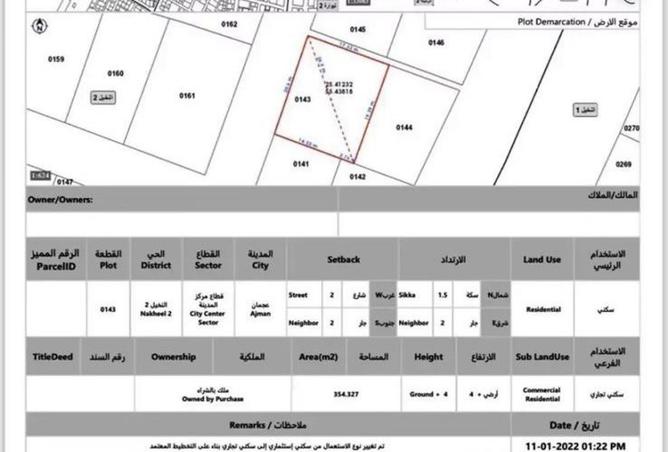 15259367 - Property Main Image