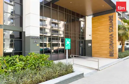Apartment - 1 Bedroom - 2 Bathrooms for sale in Belgravia Square - Jumeirah Village Circle - Dubai Apartment - 1 Bedroom - 2 Bathrooms for sale in Belgravia Square - Jumeirah Village Circle - Dubai