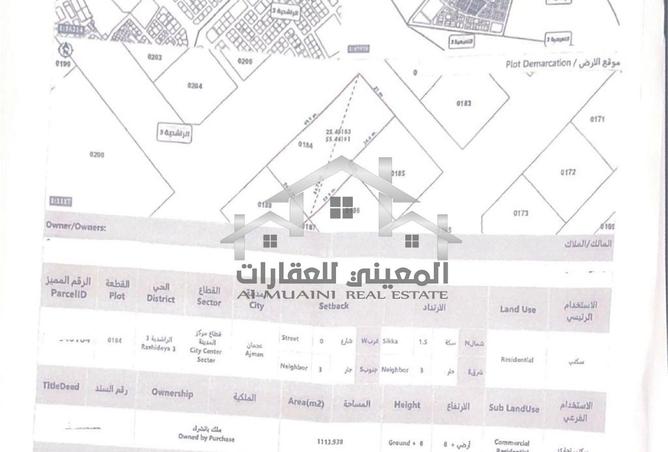 15099535 - الصورة الرئيسية للعقار