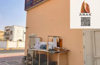 Shop - Studio - 1 Bathroom for sale in Al Hamidiya 2 - Al Hamidiya - Ajman