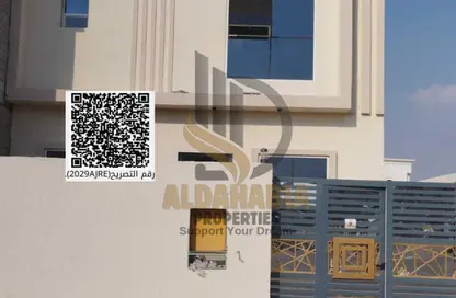 Townhouse - 5 Bedrooms - 6 Bathrooms for sale in Al Helio 1 - Al Helio - Ajman