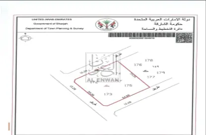 2D Floor Plan image for: Land - Studio for sale in Al Rifa'a - Mughaidir - Sharjah, Image 1