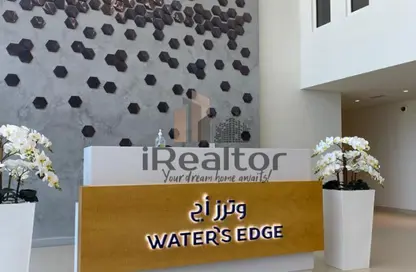 Apartment - 2 Bedrooms - 1 Bathroom for rent in Waters Edge - Yas Island - Abu Dhabi