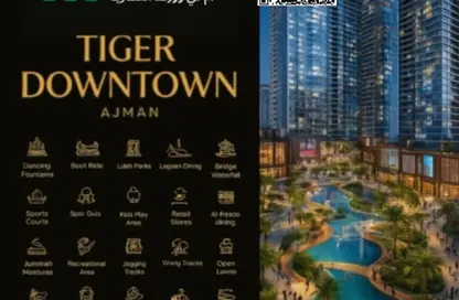 Apartment - 2 Bedrooms - 3 Bathrooms for sale in Tiger Downtown Ajman - Al Alia - Ajman