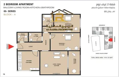 صورة لـ مخطط ثنائي الأبعاد شقة - 2 غرف نوم - 3 حمامات للبيع في أبراج غلفا - الراشدية 1 - الراشدية - عجمان ، صورة رقم 1