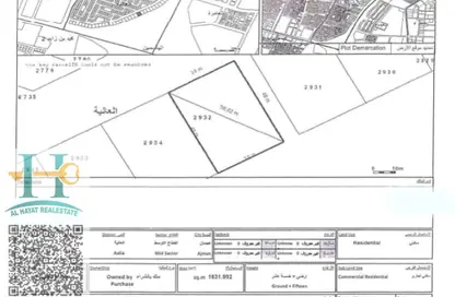 Land - Studio for sale in Ajman Global City - Al Alia - Ajman