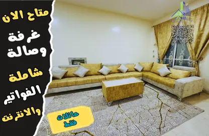 Apartment - 1 Bedroom - 2 Bathrooms for rent in Al Jawhara Building - Al Rawda 3 - Al Rawda - Ajman