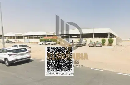 أرض - استوديو للبيع في الصجعة الصناعية - الصجعة - الشارقة