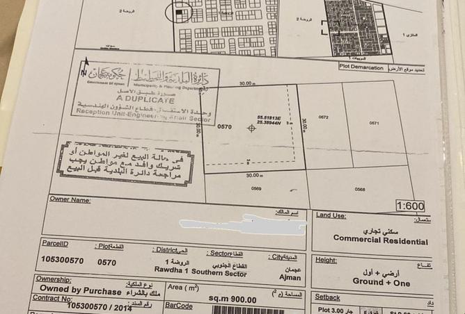 15322830 - Property Main Image