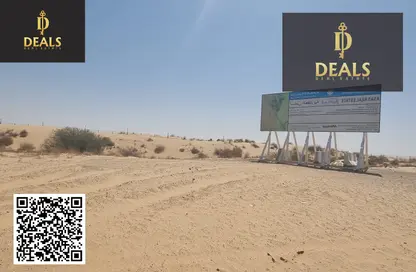 أرض - استوديو للبيع في البليده - البطائح - الشارقة