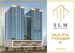 Outdoor Building image for: Apartment - 1 bedroom - 3 bathrooms for sale in Gulfa Towers - Al Rashidiya 1 - Al Rashidiya - Ajman, Image 1