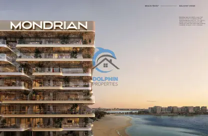 شقة - 2 غرف نوم - 3 حمامات للبيع في موندريان المرجان بيتش ريزيدنسز - جزيرة المرجان - رأس الخيمة