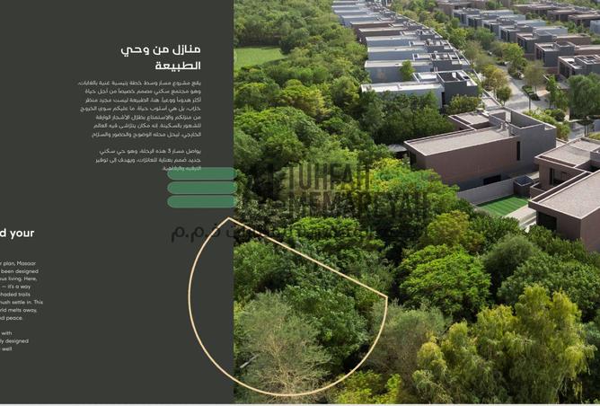 15547180 - صورة العقار 2