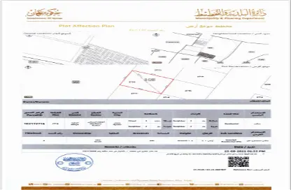 أرض - استوديو للبيع في الباهيه هيلز - الباهية - عجمان