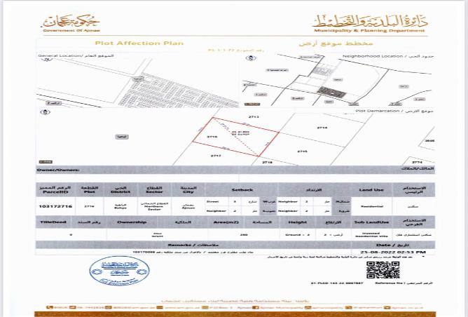 15262103 - الصورة الرئيسية للعقار