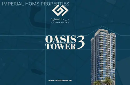 شقة - غرفة نوم - 2 حمامات للبيع في أبراج الراشدية - الراشدية - عجمان وسط المدينة - عجمان