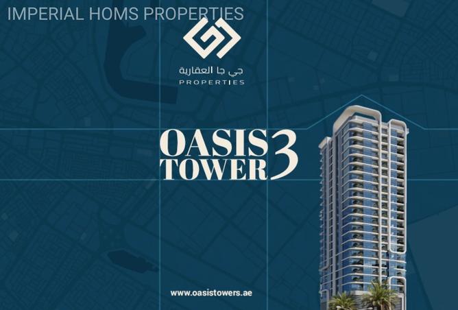 15660231 - الصورة الرئيسية للعقار