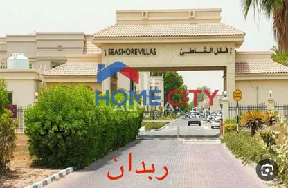 Outdoor House image for: Villa - 2 Bedrooms - 2 Bathrooms for sale in Rabdan - Abu Dhabi, Image 1