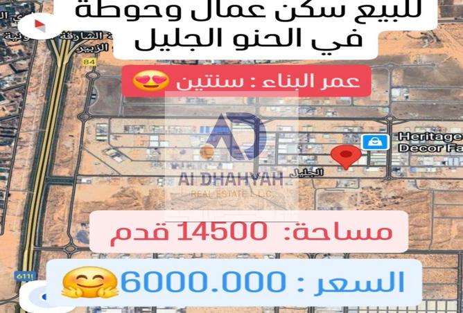 15578851 - صورة العقار 2