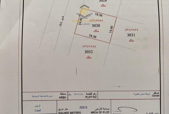 15535349 - صورة العقار 3