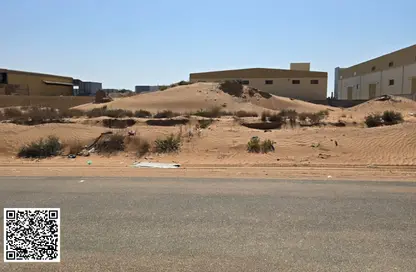 أرض - استوديو للبيع في منطقة الإمارات الصناعية الحديثة - أم القيوين
