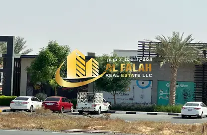 أرض - استوديو للبيع في D تلال سيتي - تلال سيتي - الشارقة