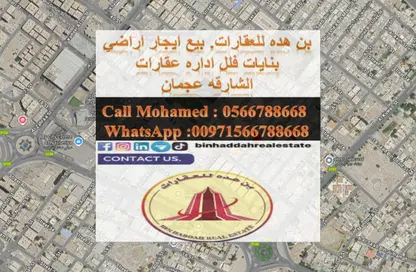أرض - استوديو للبيع في الناصرية - الشرق - الشارقة